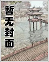暗恋死对头后被发现